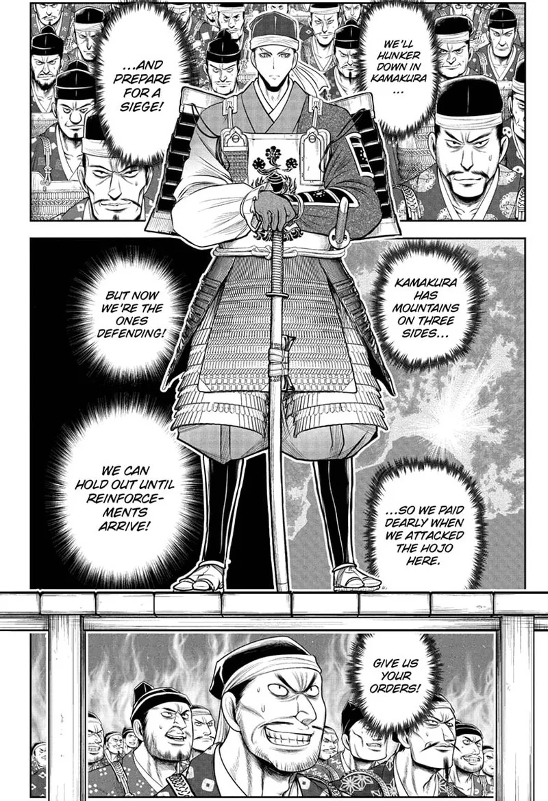 Nige Jouzu no Wakagimi Chapter 91 page 18