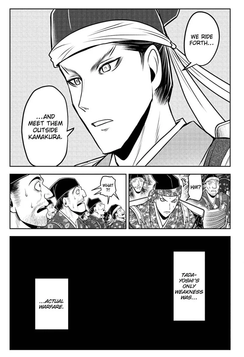 Nige Jouzu no Wakagimi Chapter 91 page 19