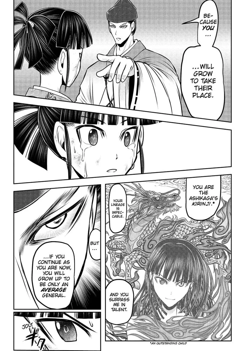 Nige Jouzu no Wakagimi Chapter 91 page 12