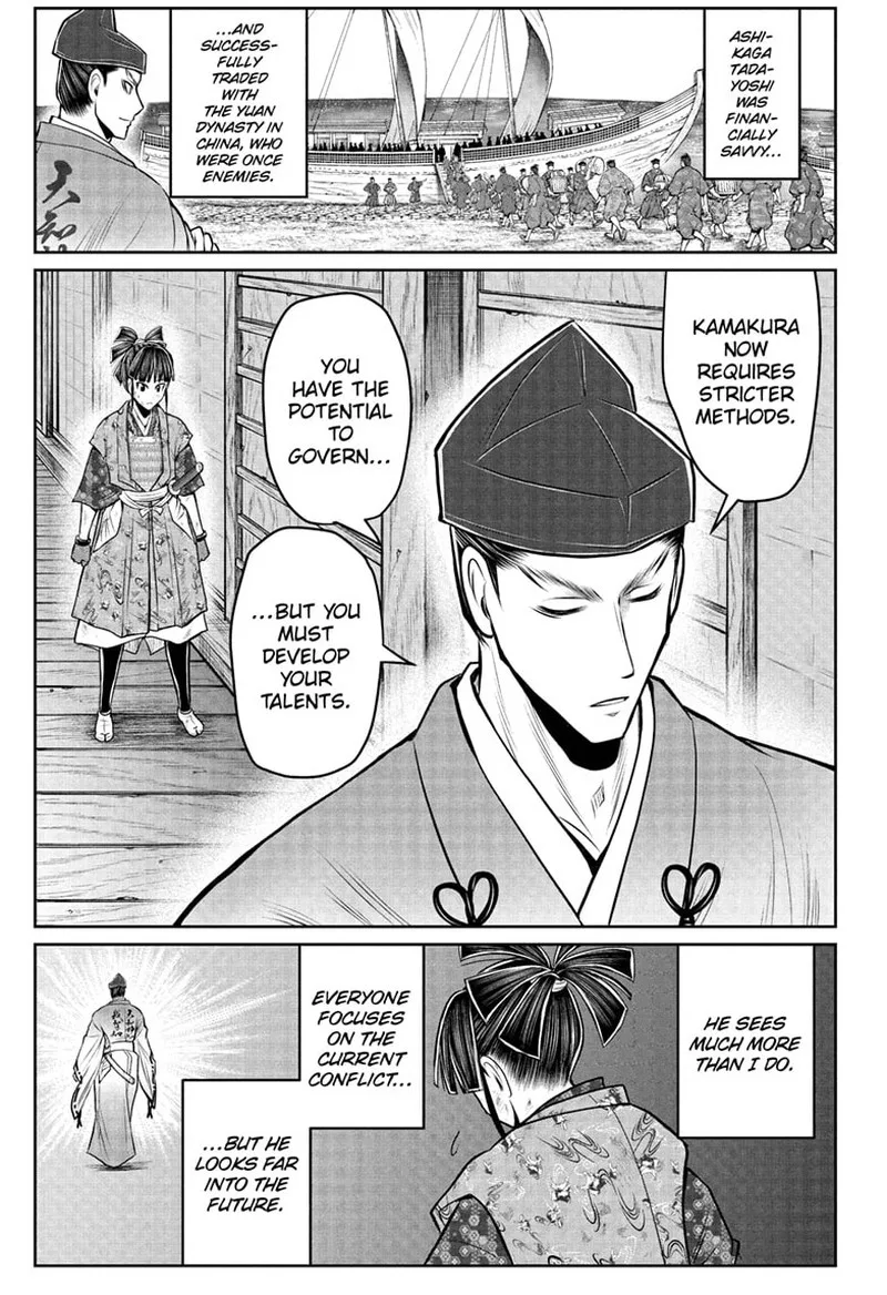Nige Jouzu no Wakagimi Chapter 91 page 15