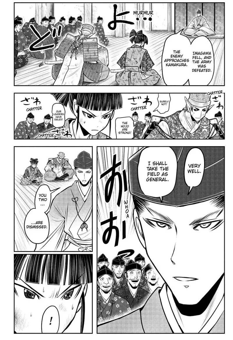 Nige Jouzu no Wakagimi Chapter 91 page 10