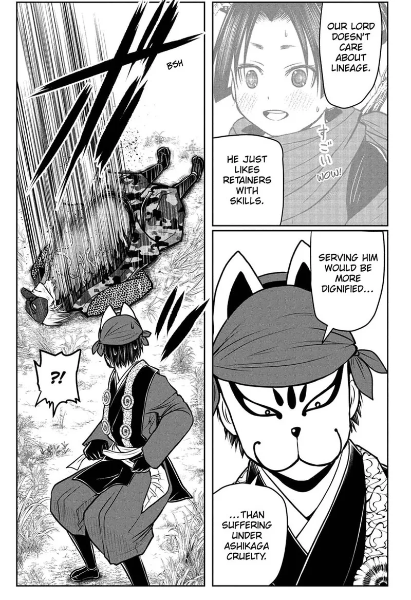 Nige Jouzu no Wakagimi Chapter 91 page 5