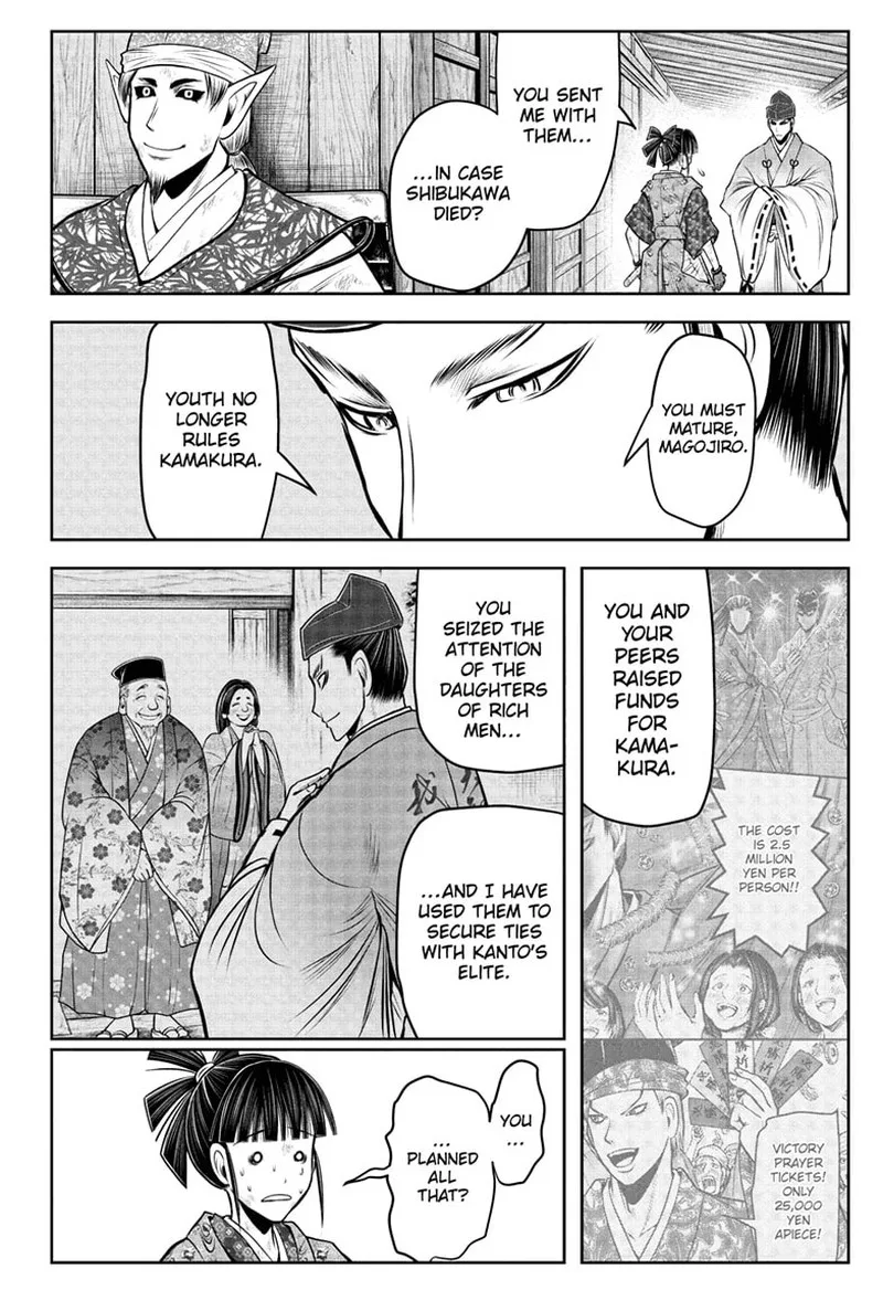 Nige Jouzu no Wakagimi Chapter 91 page 14