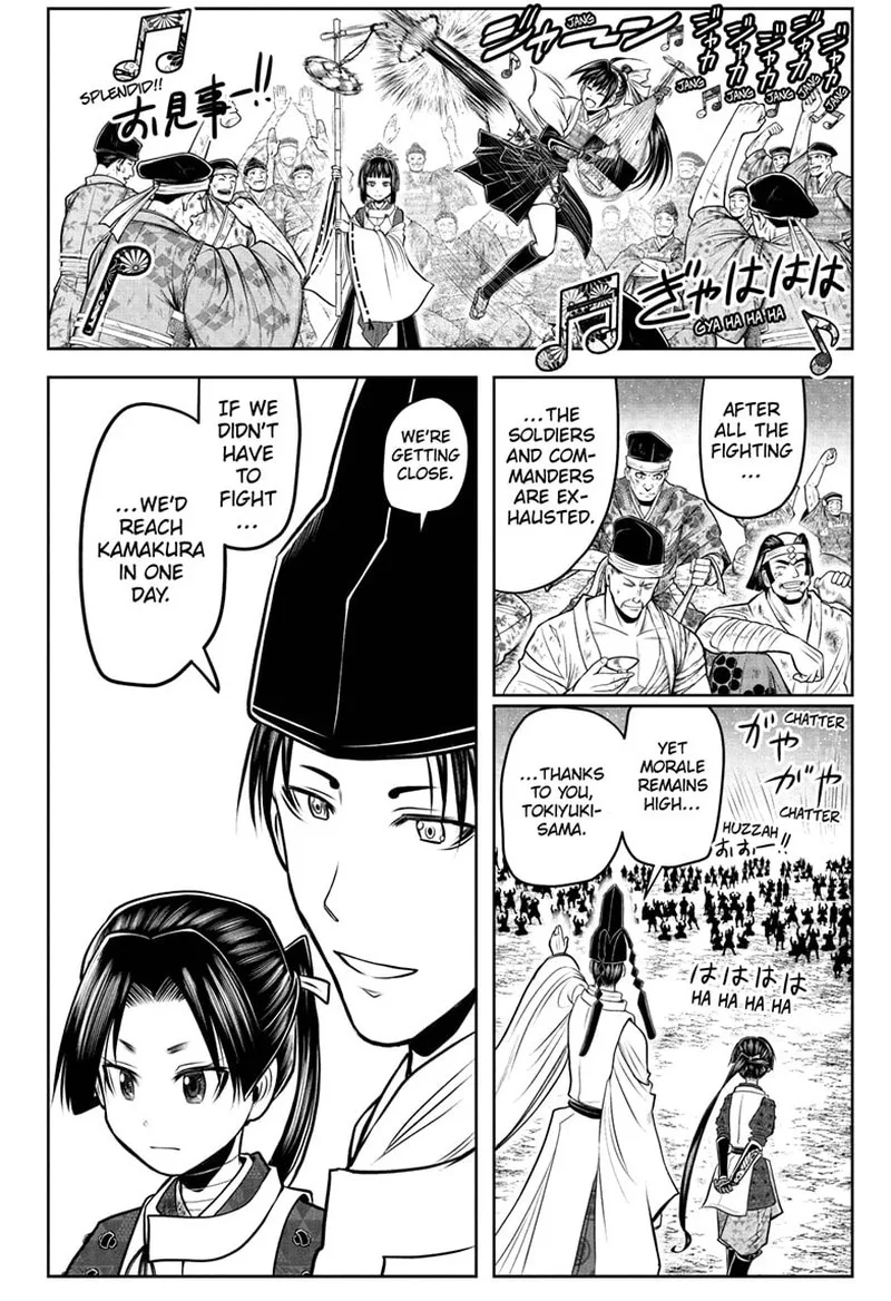 Nige Jouzu no Wakagimi Chapter 91 page 8