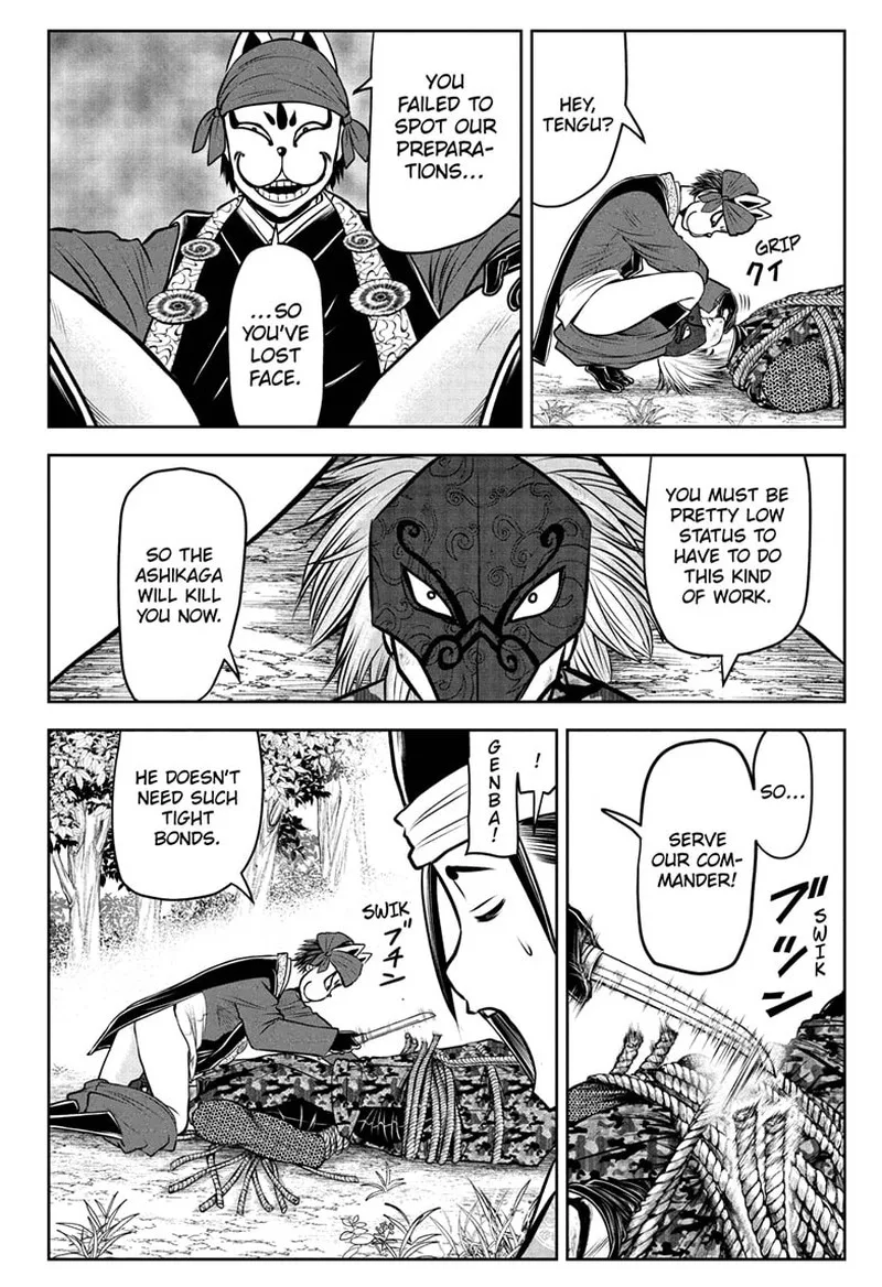 Nige Jouzu no Wakagimi Chapter 91 page 4