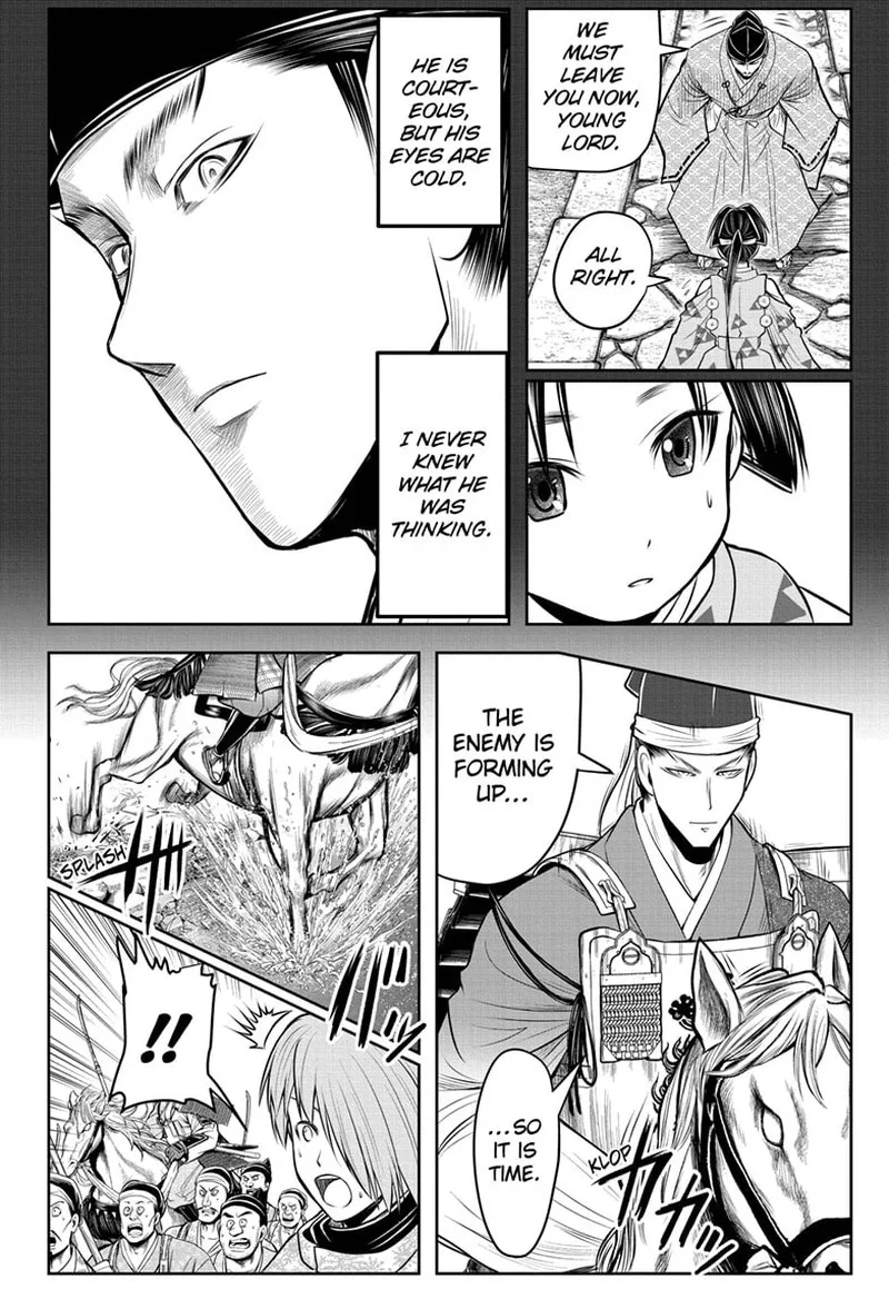 Nige Jouzu no Wakagimi Chapter 92 page 4