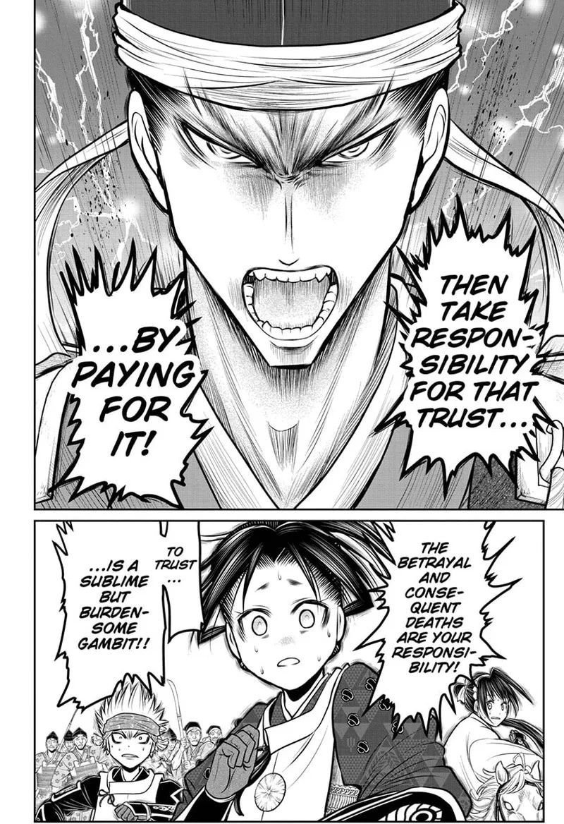 Nige Jouzu no Wakagimi Chapter 92 page 12