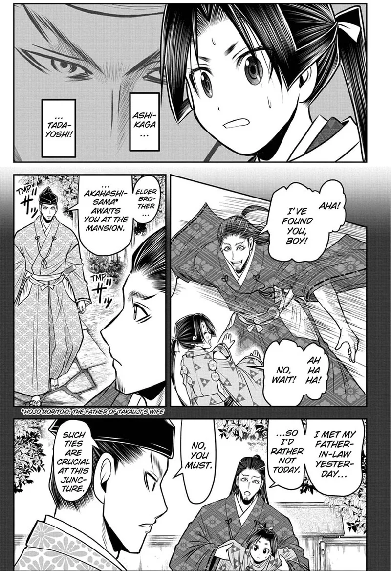 Nige Jouzu no Wakagimi Chapter 92 page 3