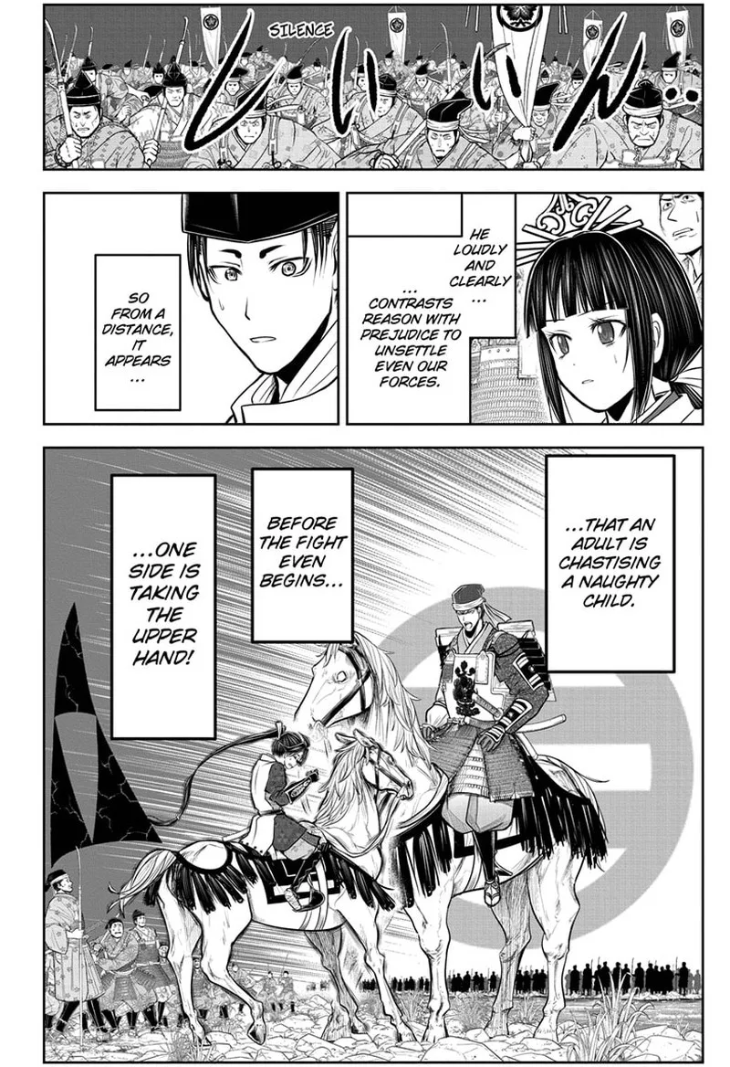 Nige Jouzu no Wakagimi Chapter 92 page 14