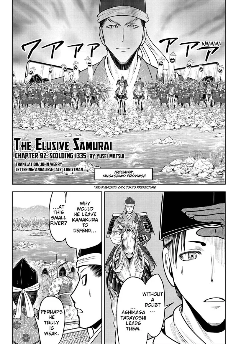 Nige Jouzu no Wakagimi Chapter 92 page 2