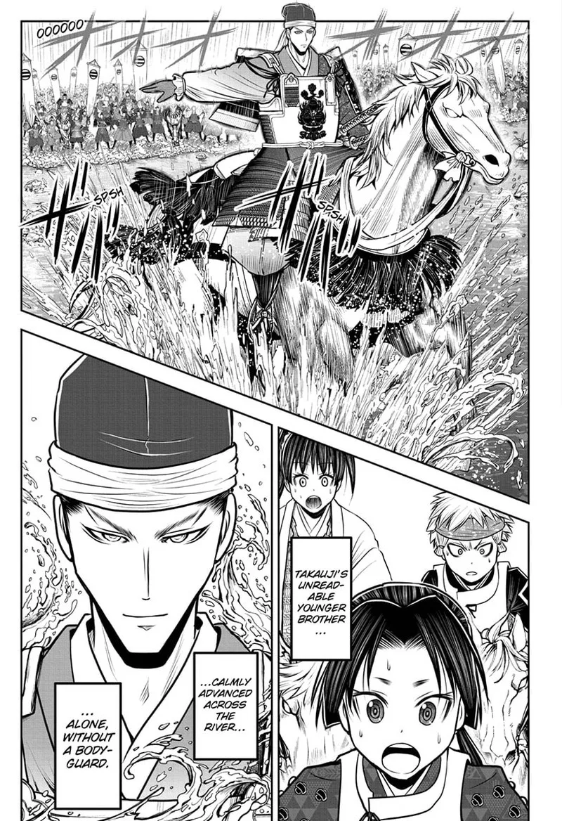 Nige Jouzu no Wakagimi Chapter 92 page 5