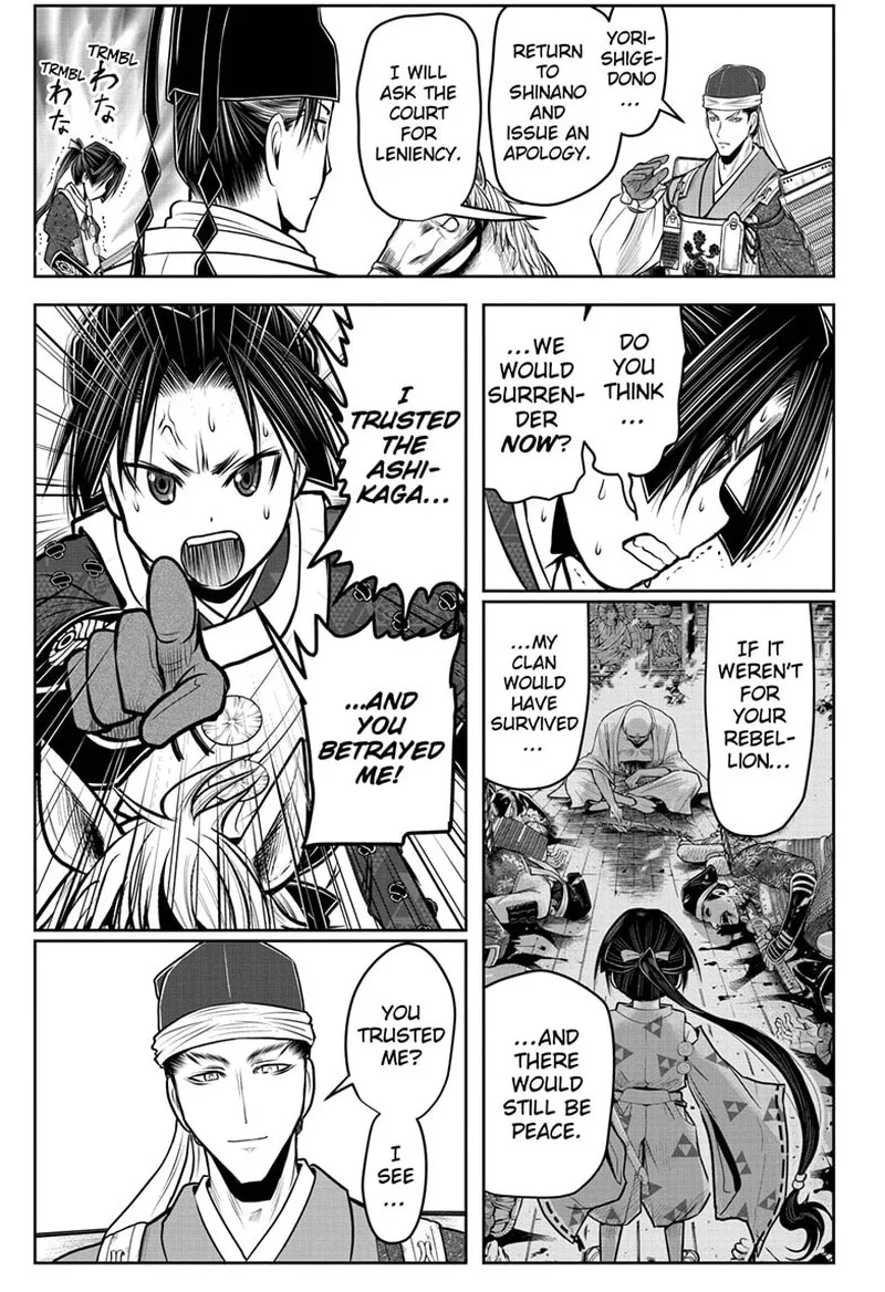 Nige Jouzu no Wakagimi Chapter 92 page 11