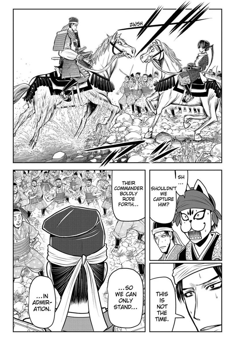 Nige Jouzu no Wakagimi Chapter 92 page 6