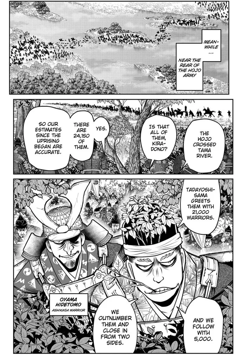 Nige Jouzu no Wakagimi Chapter 92 page 16