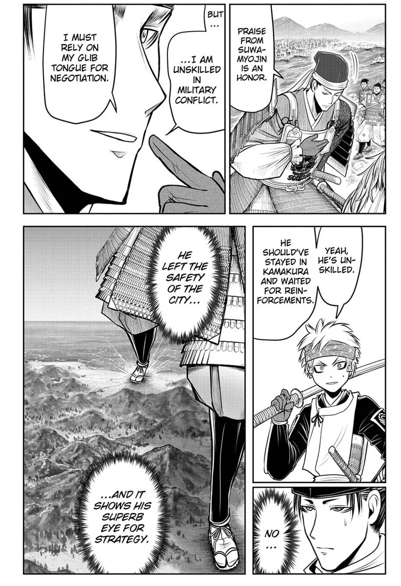 Nige Jouzu no Wakagimi Chapter 92 page 8