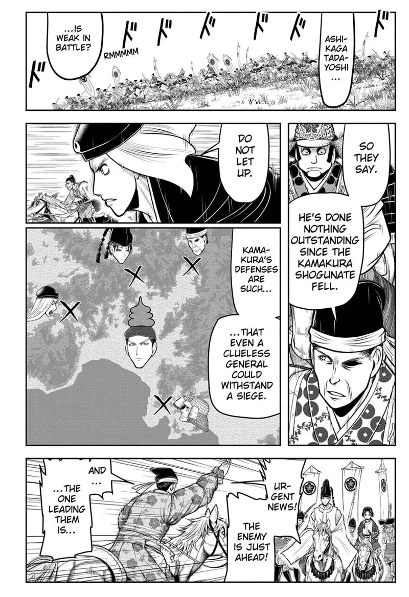 Nige Jouzu no Wakagimi Chapter 92 page 1
