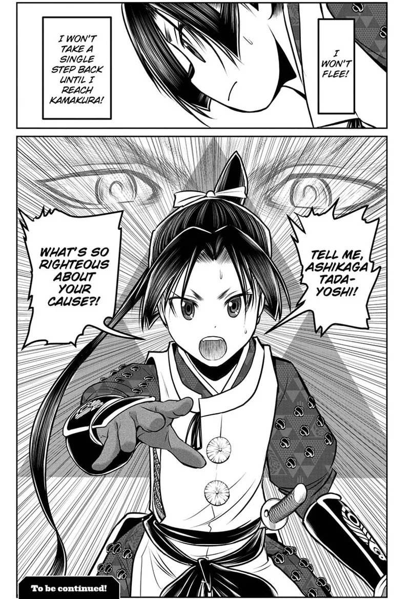 Nige Jouzu no Wakagimi Chapter 92 page 19