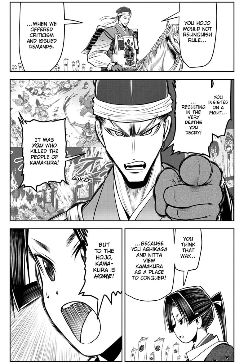 Nige Jouzu no Wakagimi Chapter 93 page 4