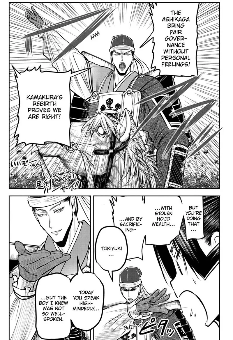 Nige Jouzu no Wakagimi Chapter 93 page 6