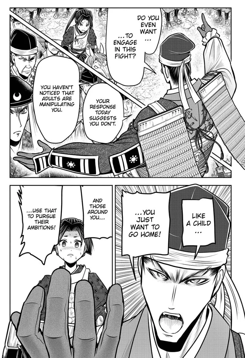 Nige Jouzu no Wakagimi Chapter 93 page 8