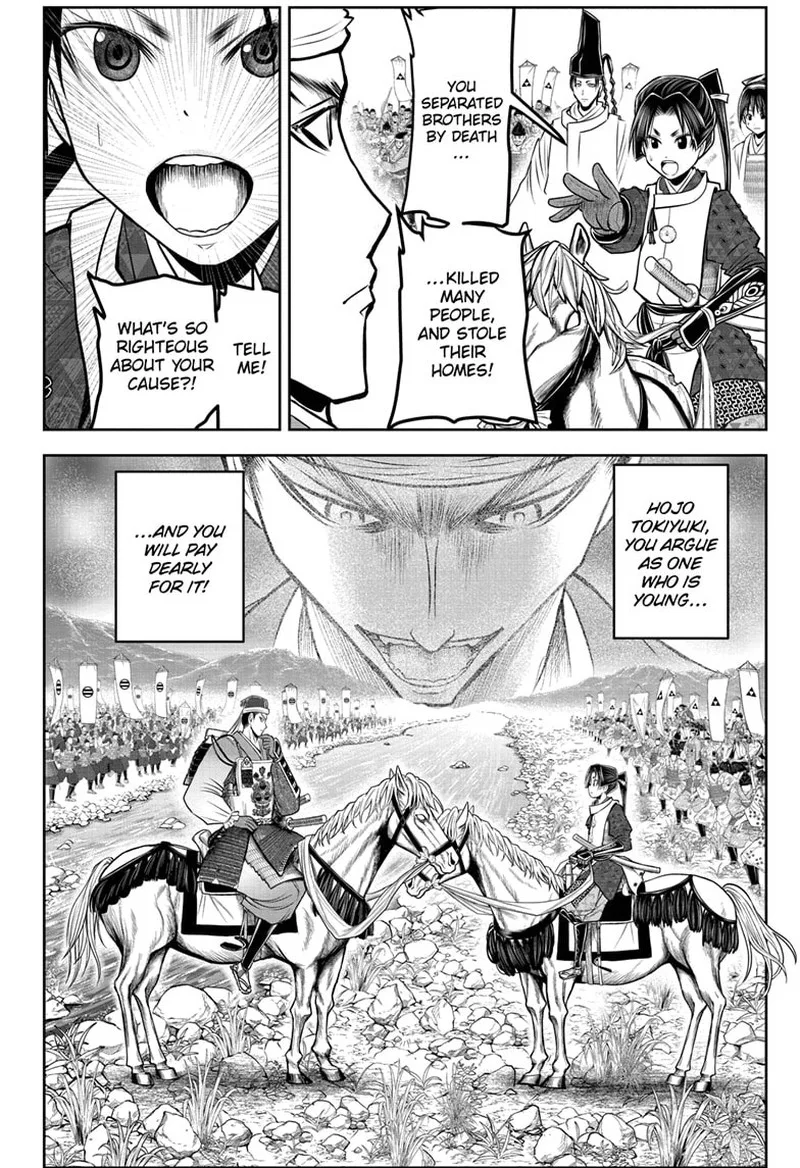 Nige Jouzu no Wakagimi Chapter 93 page 3