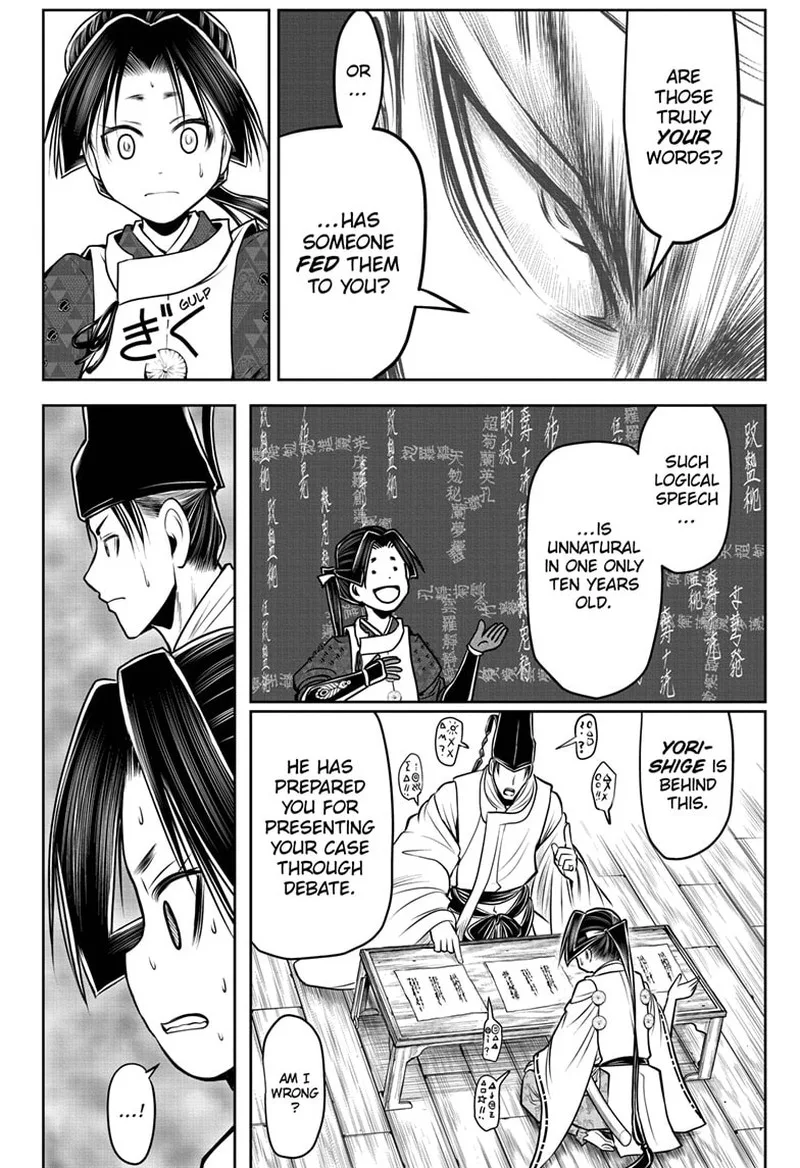 Nige Jouzu no Wakagimi Chapter 93 page 7
