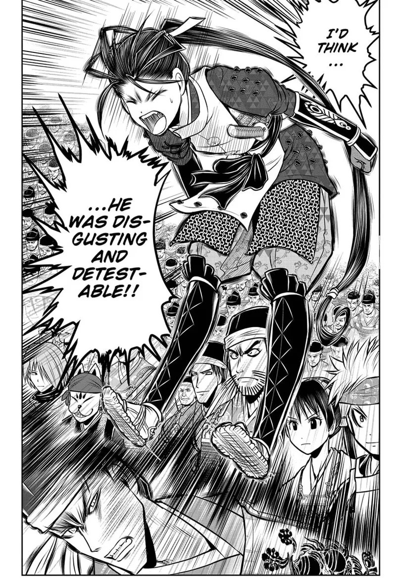 Nige Jouzu no Wakagimi Chapter 93 page 17