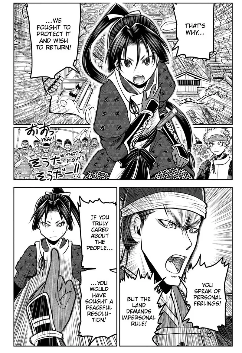Nige Jouzu no Wakagimi Chapter 93 page 5