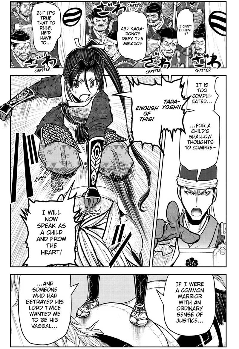 Nige Jouzu no Wakagimi Chapter 93 page 16