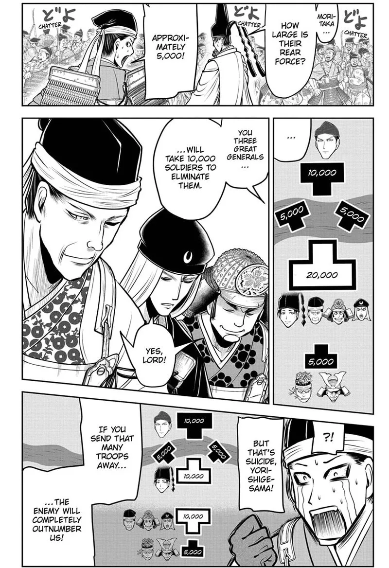 Nige Jouzu no Wakagimi Chapter 94 page 12