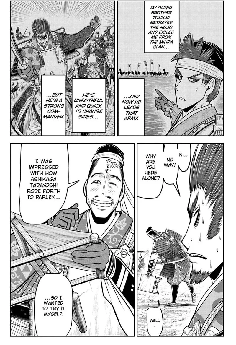 Nige Jouzu no Wakagimi Chapter 94 page 17