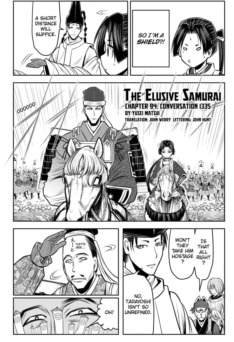 Nige Jouzu no Wakagimi Chapter 94 page 2