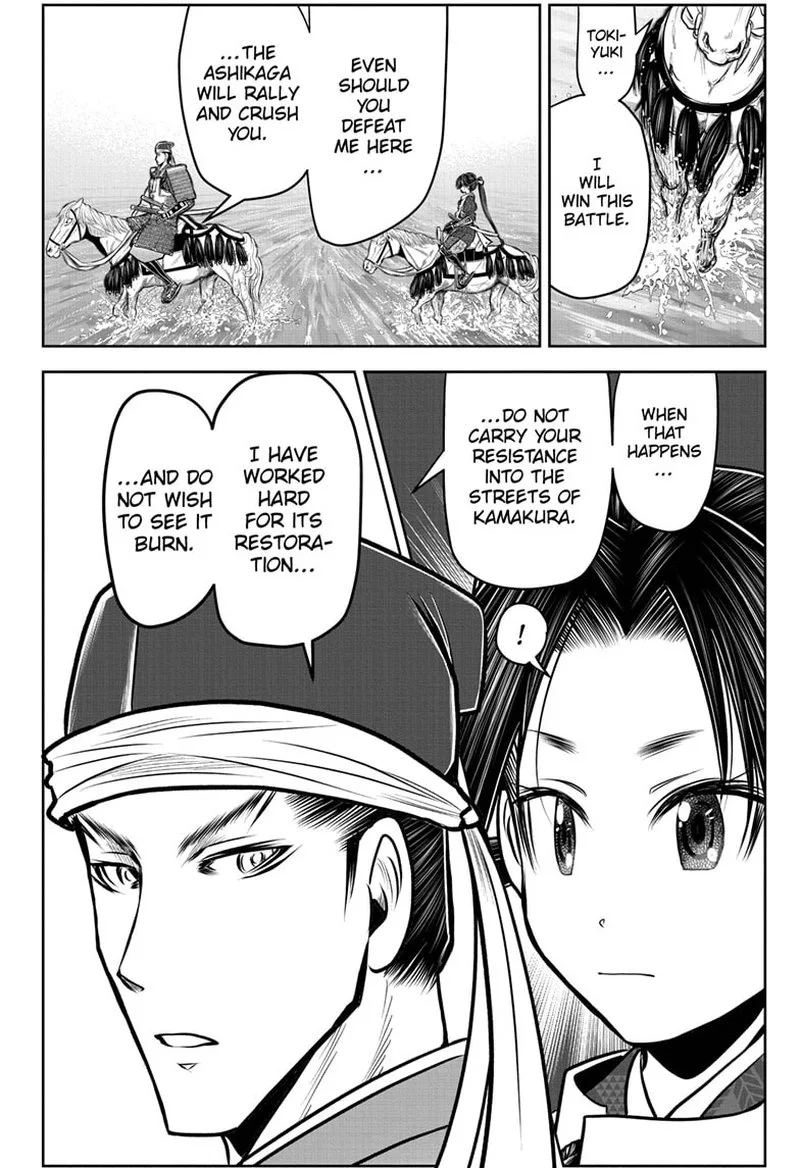 Nige Jouzu no Wakagimi Chapter 94 page 4