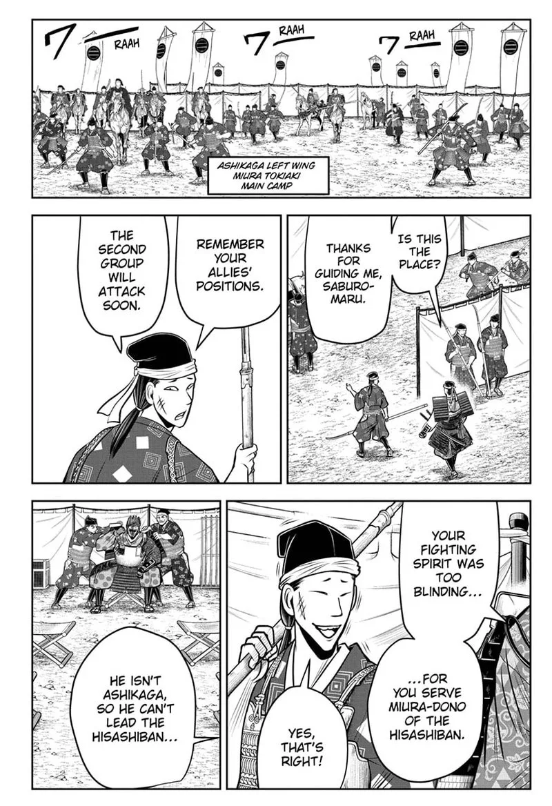 Nige Jouzu no Wakagimi Chapter 94 page 14