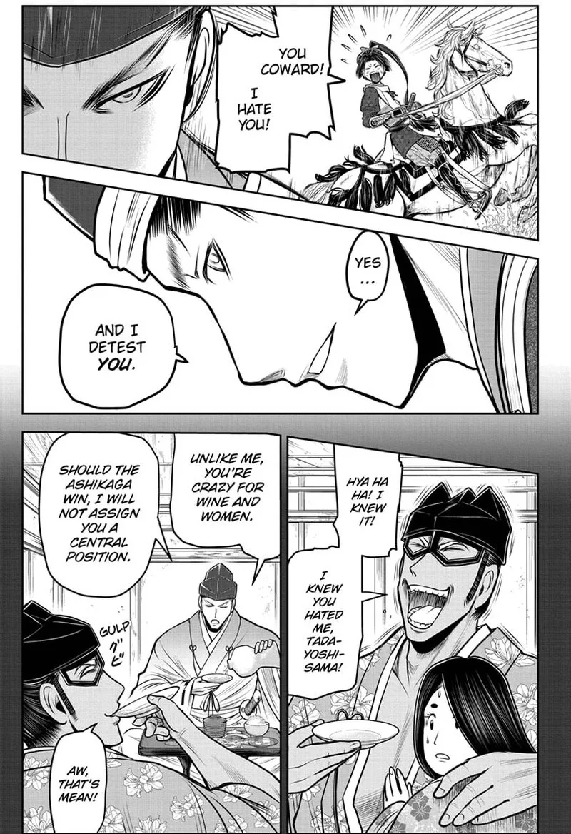 Nige Jouzu no Wakagimi Chapter 94 page 7