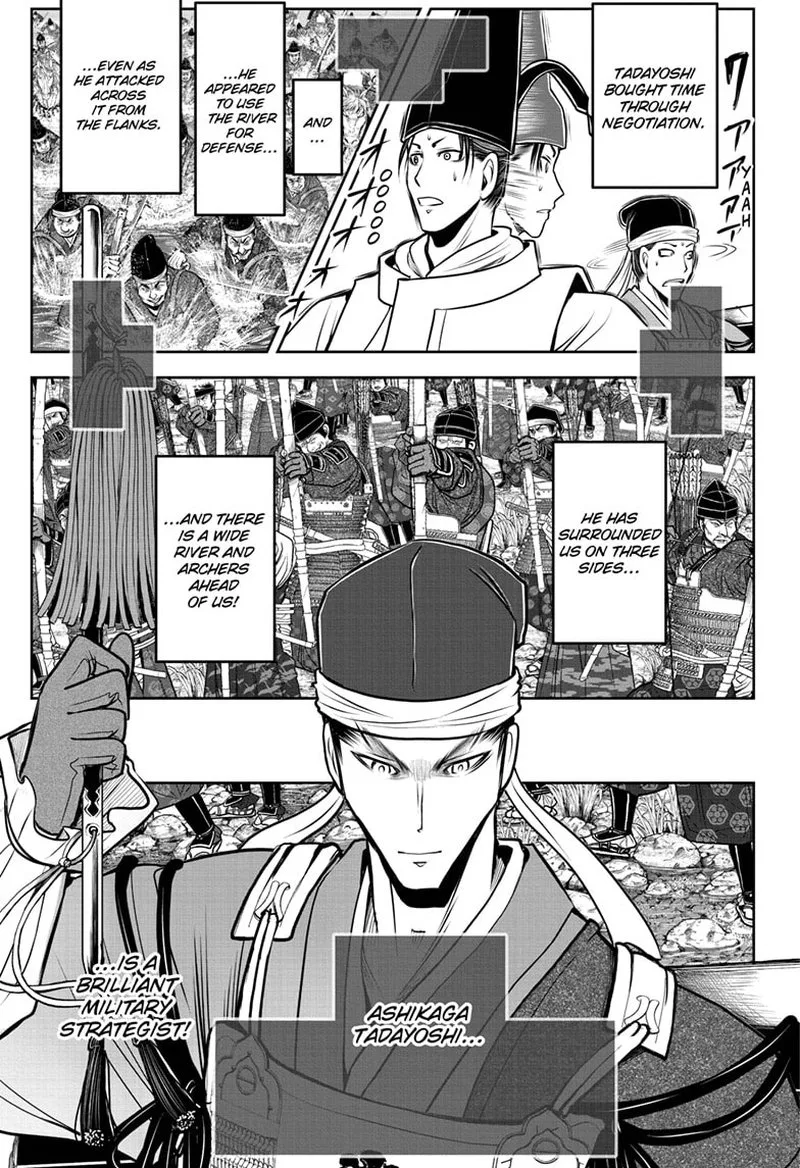 Nige Jouzu no Wakagimi Chapter 94 page 11