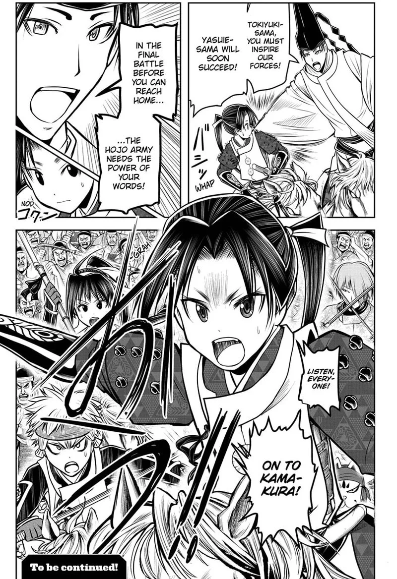 Nige Jouzu no Wakagimi Chapter 94 page 19