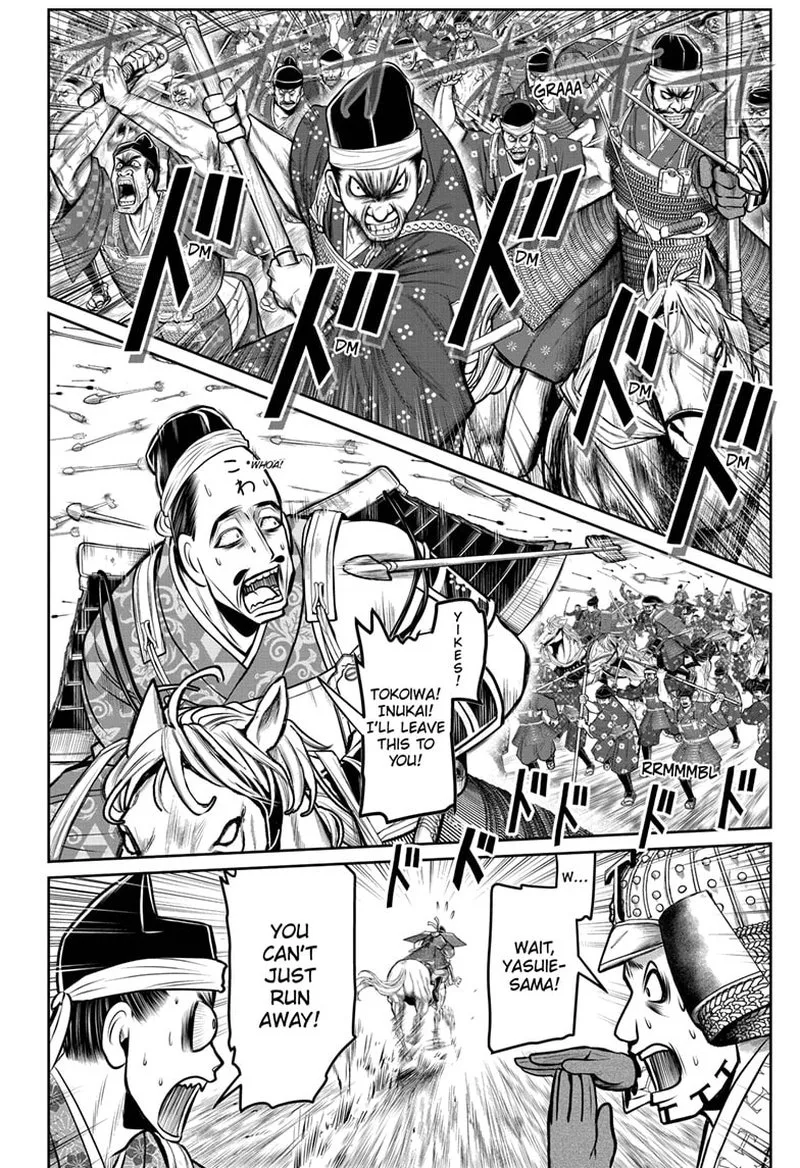 Nige Jouzu no Wakagimi Chapter 94 page 10