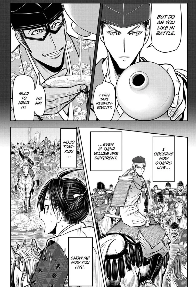 Nige Jouzu no Wakagimi Chapter 94 page 8