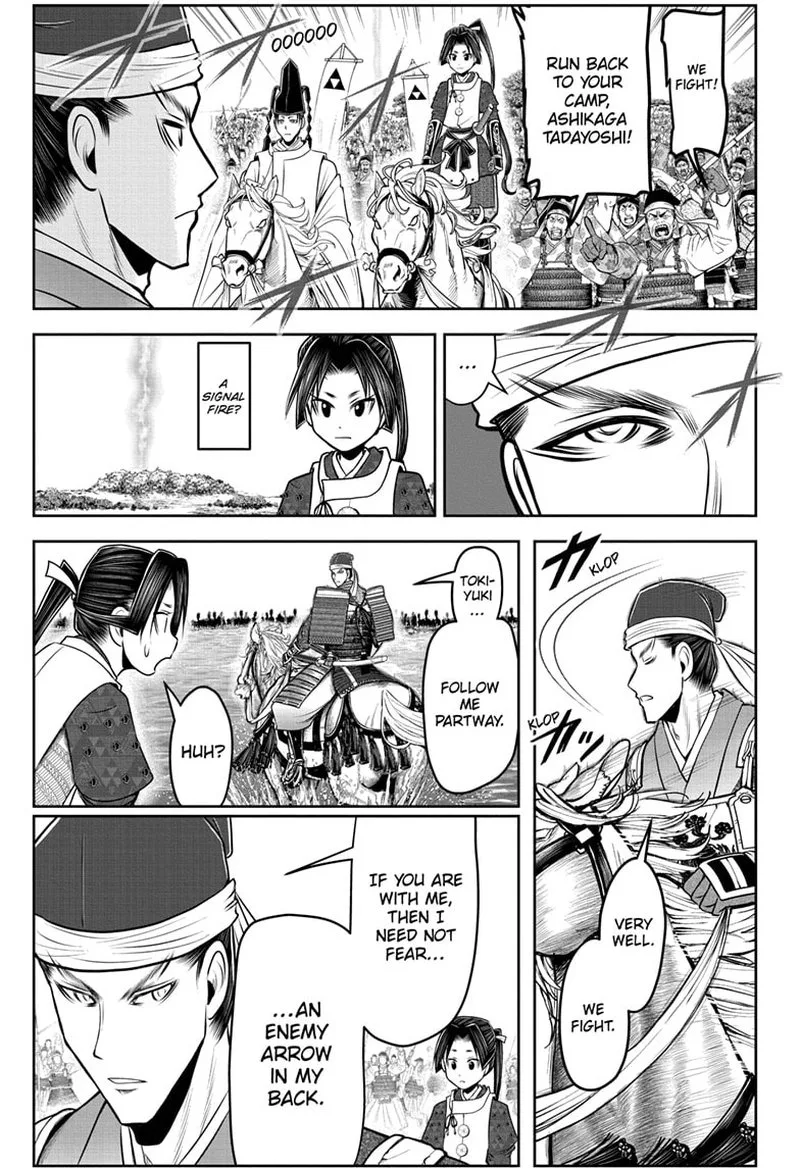 Nige Jouzu no Wakagimi Chapter 94 page 1