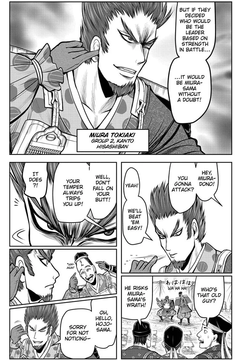 Nige Jouzu no Wakagimi Chapter 94 page 15