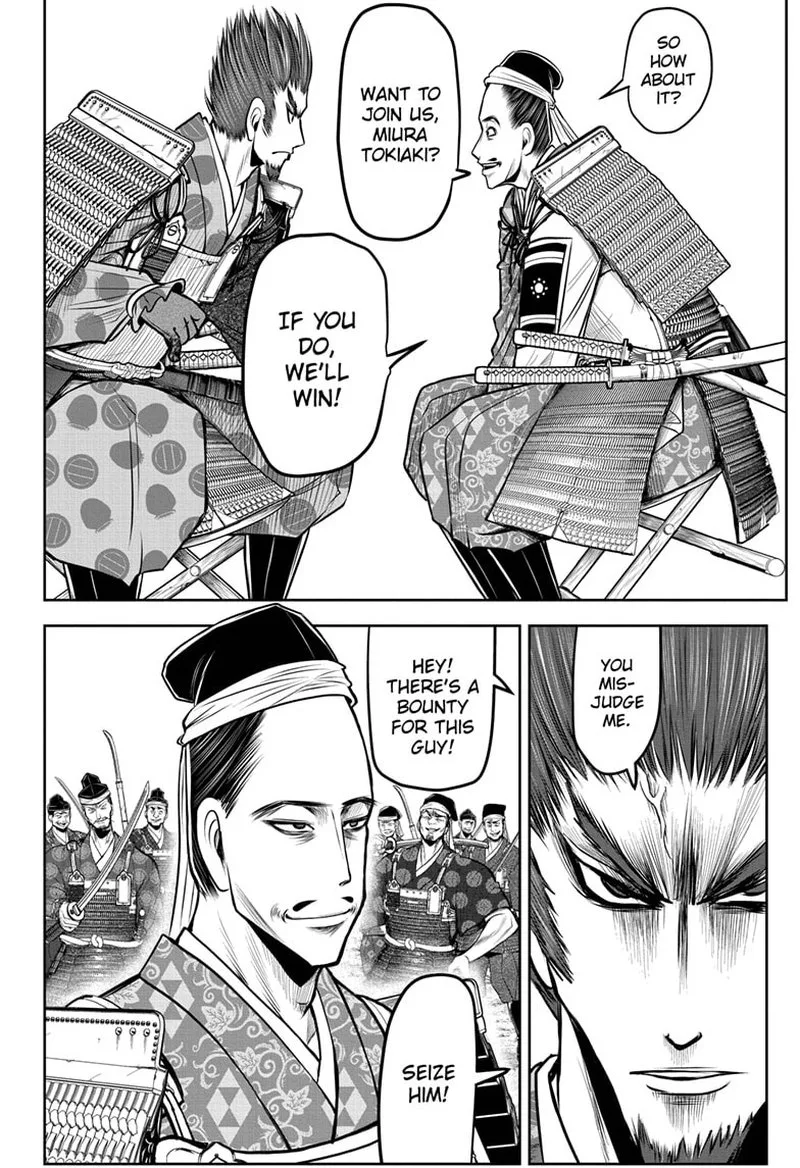 Nige Jouzu no Wakagimi Chapter 94 page 18