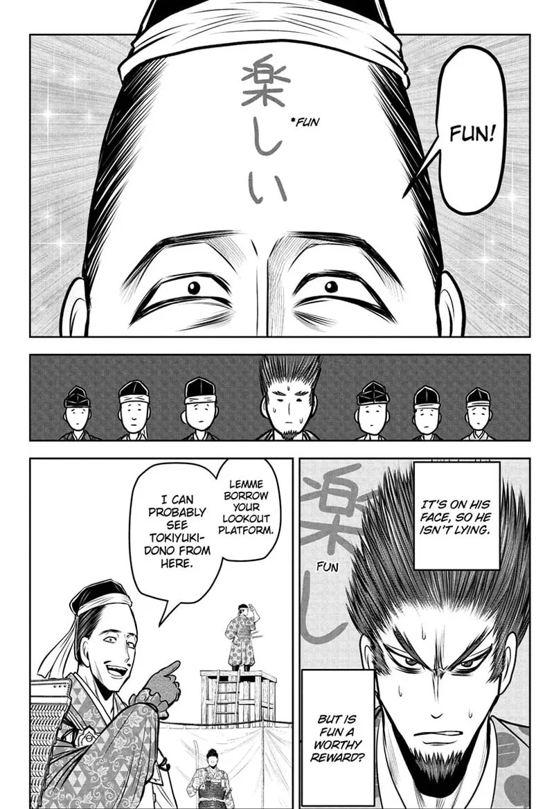Nige Jouzu no Wakagimi Chapter 95 page 8