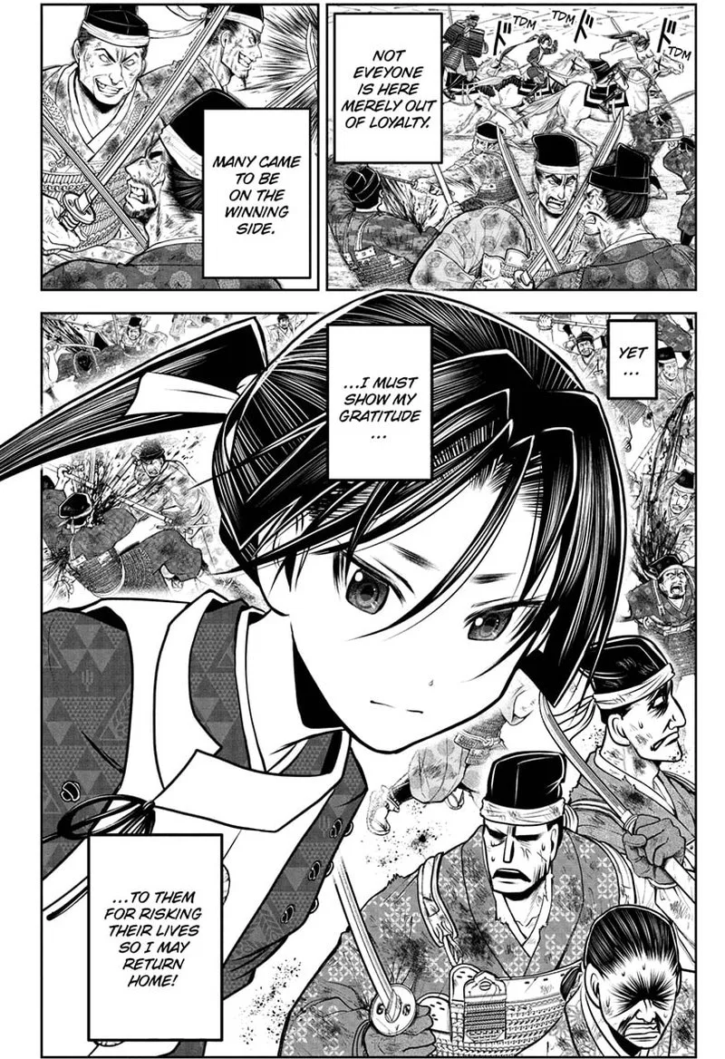 Nige Jouzu no Wakagimi Chapter 95 page 2