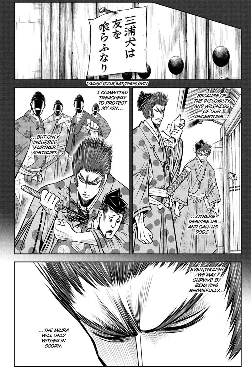Nige Jouzu no Wakagimi Chapter 95 page 14