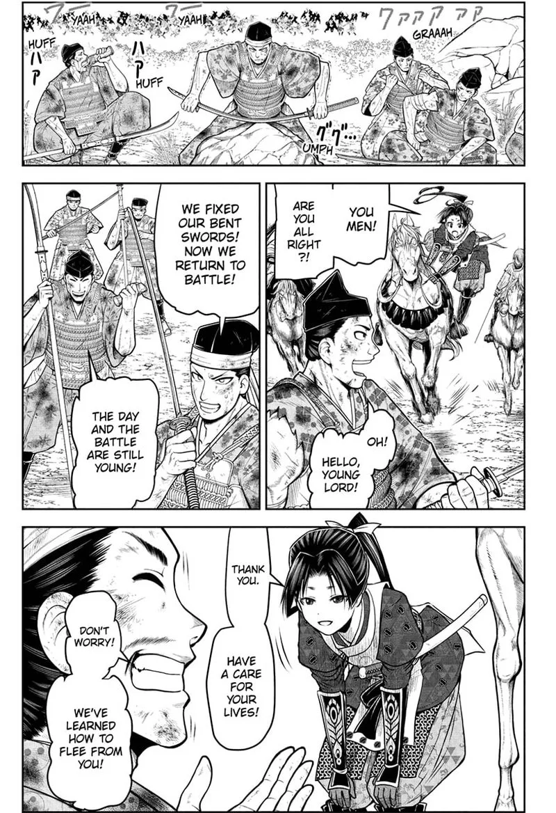 Nige Jouzu no Wakagimi Chapter 95 page 9