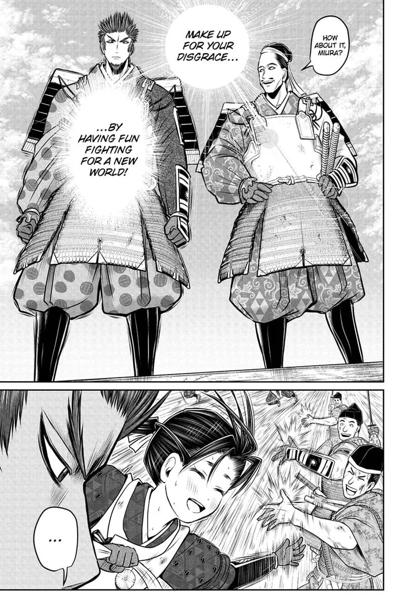 Nige Jouzu no Wakagimi Chapter 95 page 13