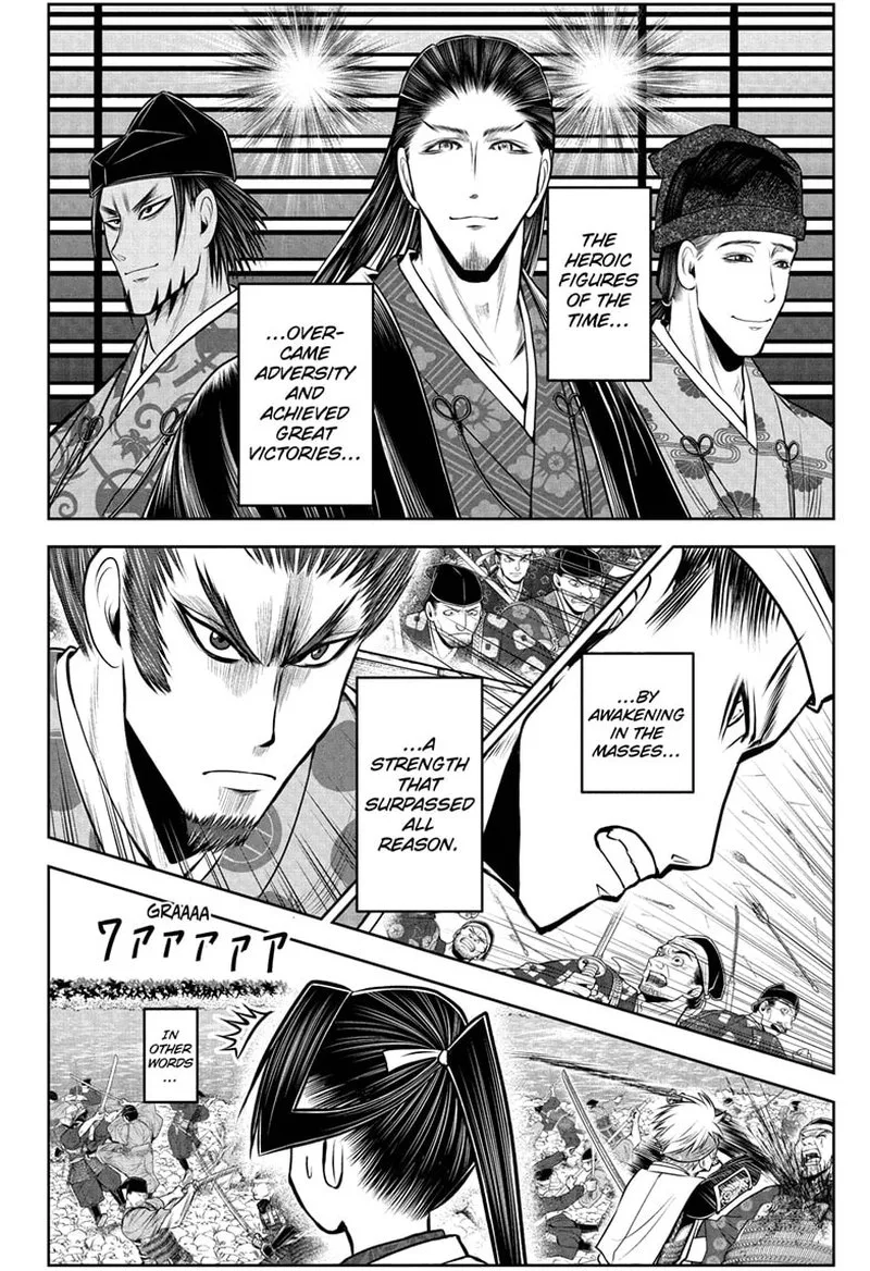 Nige Jouzu no Wakagimi Chapter 95 page 18