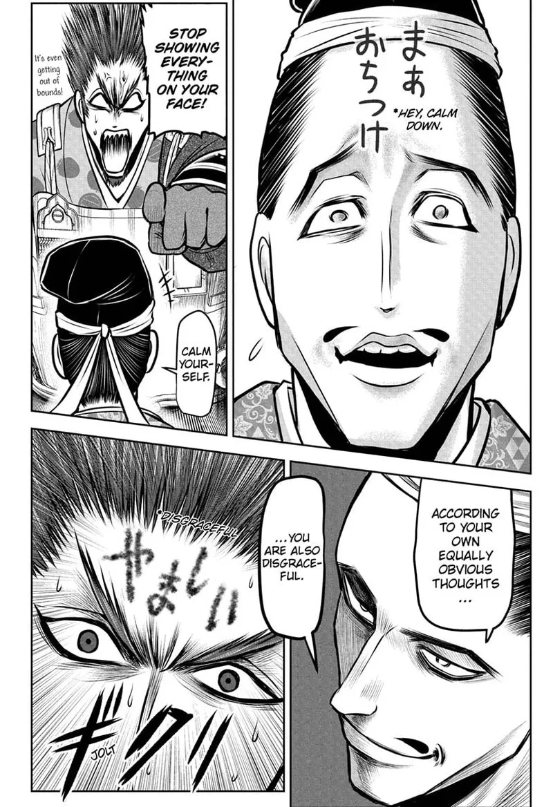 Nige Jouzu no Wakagimi Chapter 95 page 6