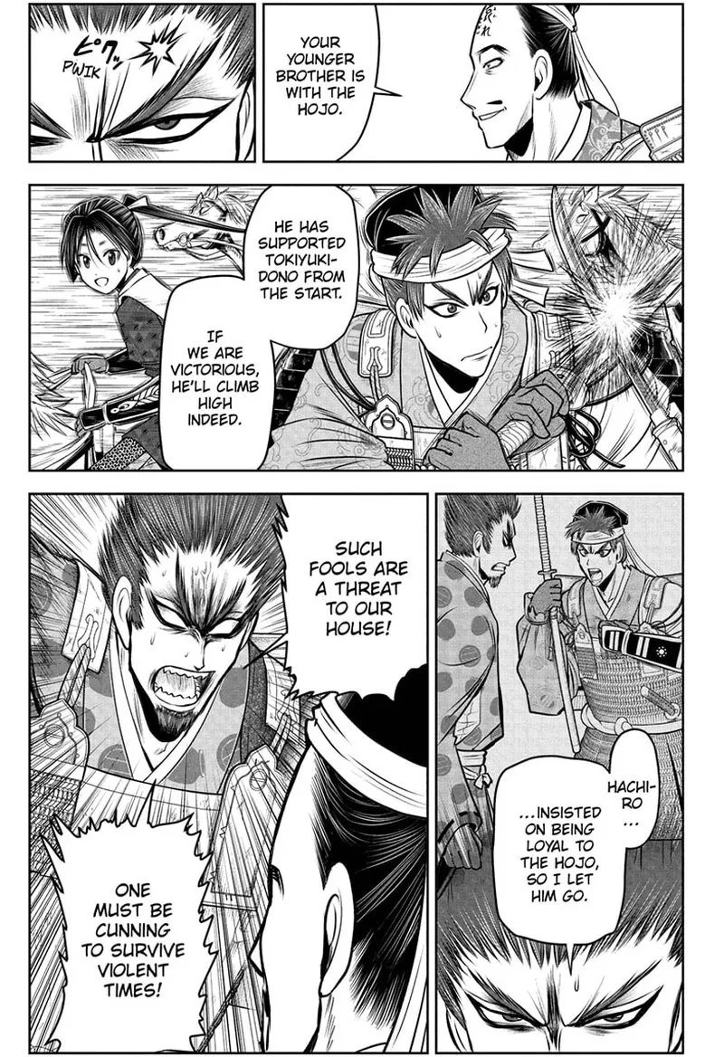 Nige Jouzu no Wakagimi Chapter 95 page 5